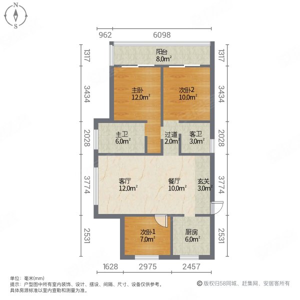 江锦花园3室2厅2卫105㎡南北160万