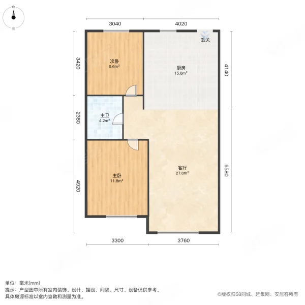 绿城豪庭2室1厅1卫91.23㎡南北36.8万