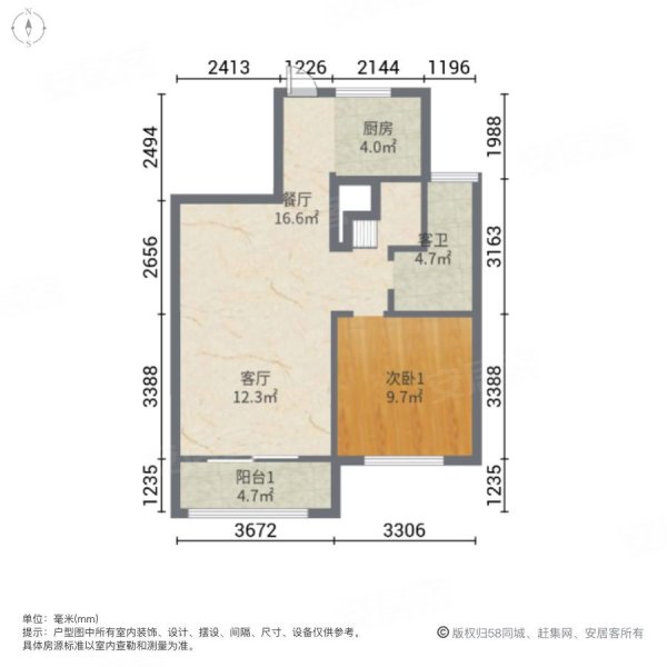 融创晓郡花园4室2厅2卫127㎡南北175万