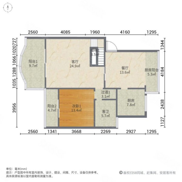 文萃苑5室2厅2卫180㎡南北58.8万