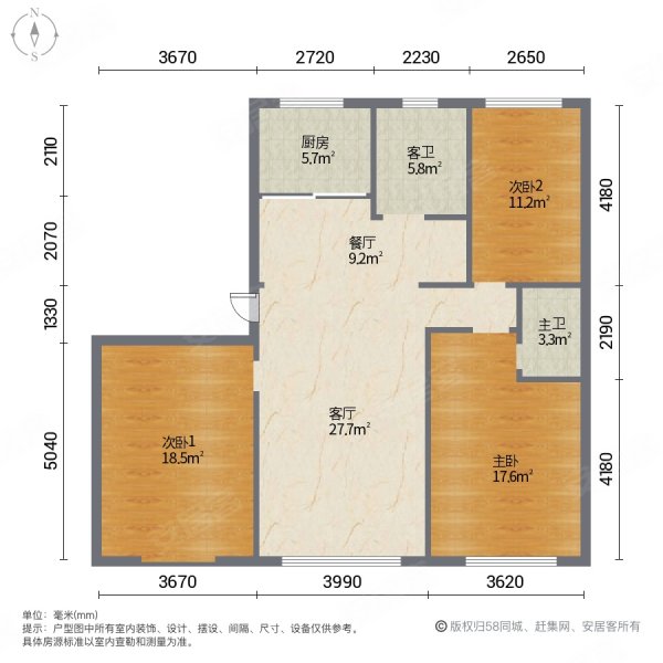 毛坯原房未住 三室两卫,郡园二手房,142万,3室2厅,2卫,138平米-潍坊
