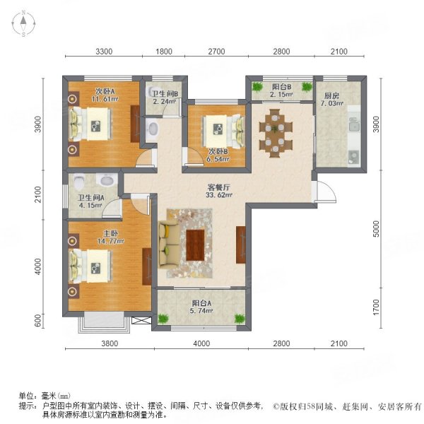 福星惠誉福星城(南区)3室2厅2卫132.58㎡南北195万