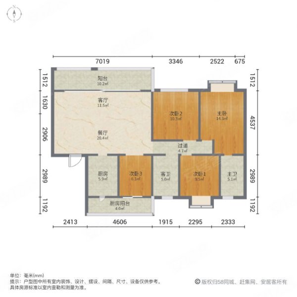 万辉星城紫荆堡(二期)4室2厅2卫125㎡南北69万