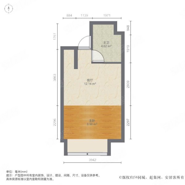 振安广场1室1厅1卫16.97㎡南50万