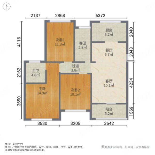 横港头锦园2组团3室2厅2卫110㎡南北160万