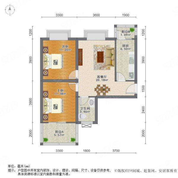 东立国际花城