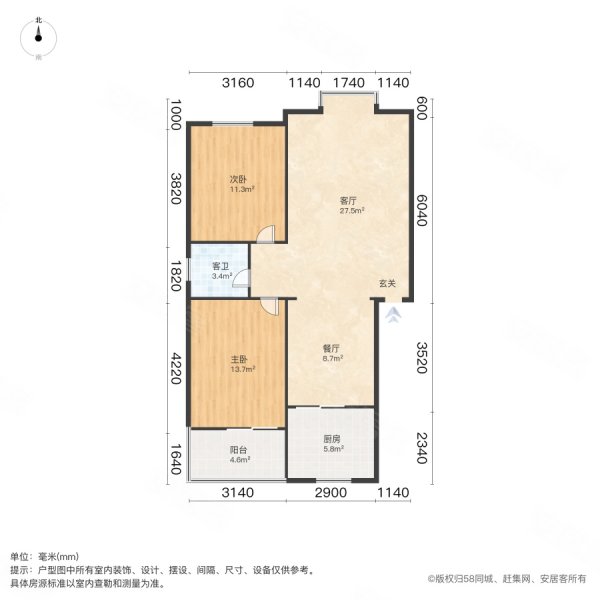 阳光小区(秦都)2室2厅1卫97㎡南北54万