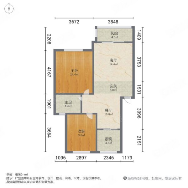 万祥兴隆苑(西)2室2厅1卫84.87㎡南106万