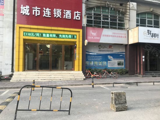 天富安商务中心