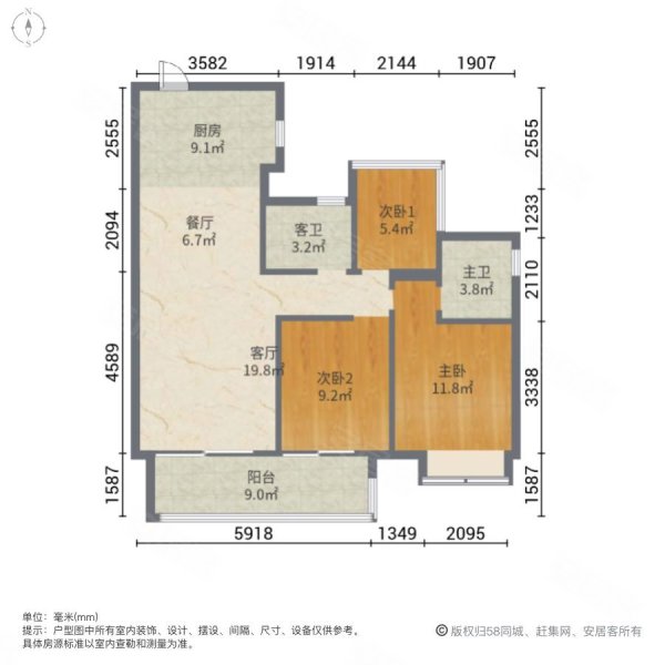 东原印江山3室2厅2卫90㎡南56万