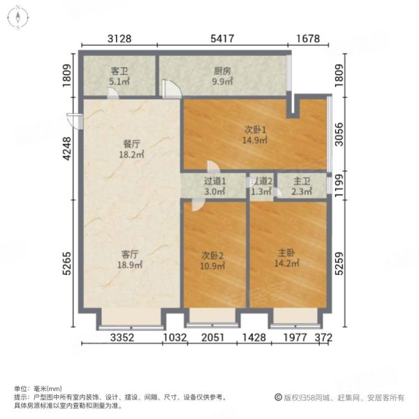 佳馨鑫园3室2厅2卫133.47㎡西南105万