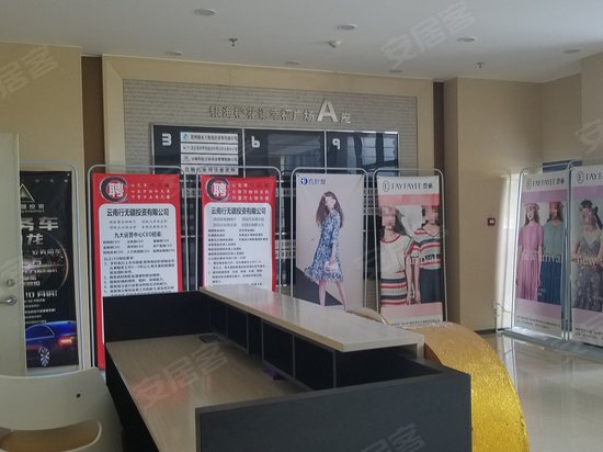 银海幸福广场商务写字楼 