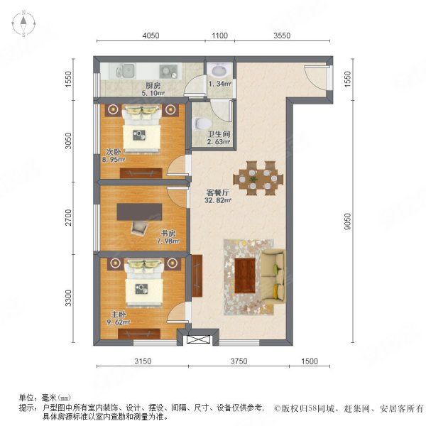 福成尚街时代广场(公寓住宅)2室2厅1卫96.62㎡南50万