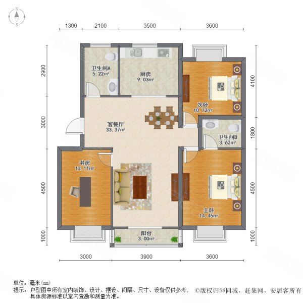 菊芳园(静海)3室2厅2卫115㎡南128万