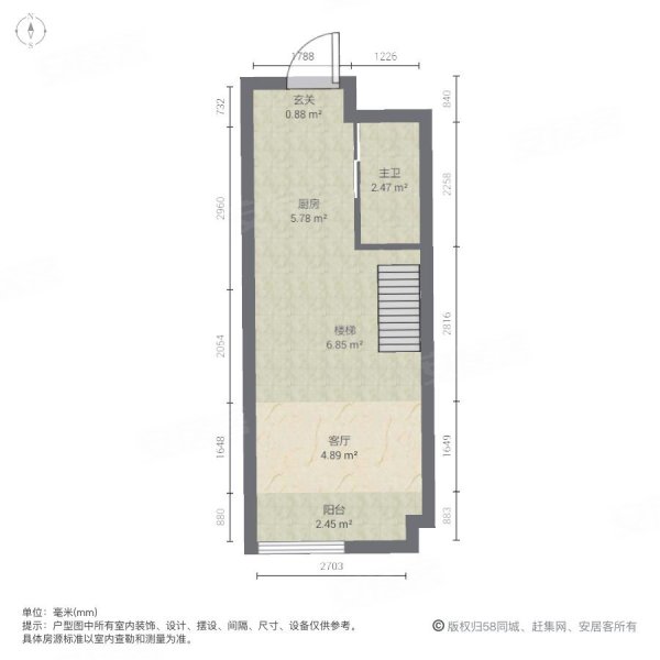 华元欢乐城(商住楼)2室1厅1卫34.52㎡东43万