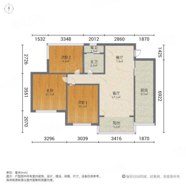 乐基优时代3室2厅2卫110㎡南47万