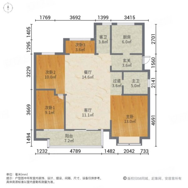 绿地观堂4室2厅2卫123.78㎡南219万