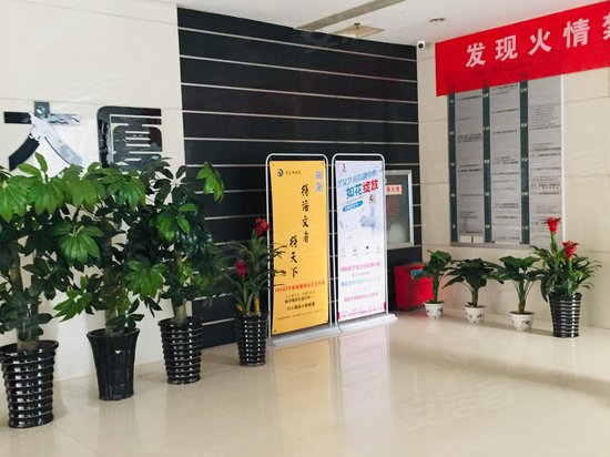 盛地大厦(办公) 