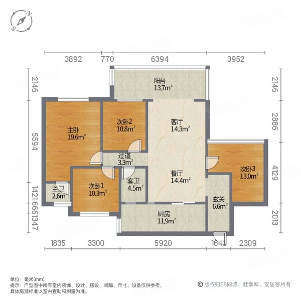 中亨国际4室2厅2卫127㎡南北55.8万