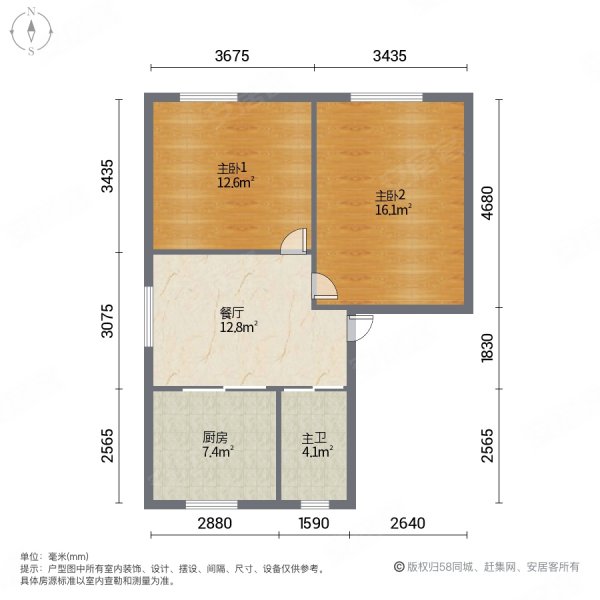 堂子巷小区2室1厅1卫64㎡南138万