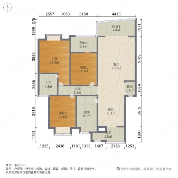 钻石家园3室2厅2卫130㎡南北44.8万