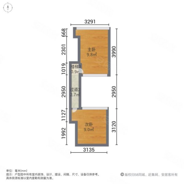 远洋天骄(商住楼)2室2厅1卫33.31㎡南53万