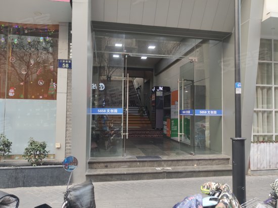 5658文创园
