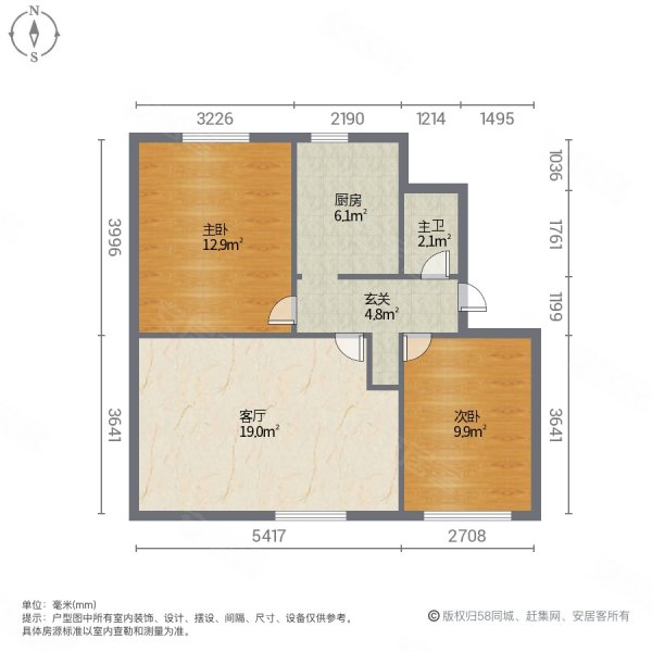 胜利小区60平米2室1厅 空,胜利小区二手房,27万,2室1厅,1卫,60平米