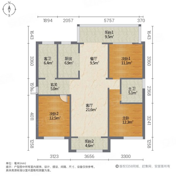 万茂华府3室2厅1卫129㎡南北95万