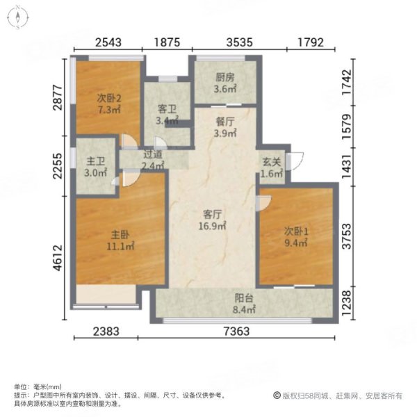 中天珺府(北区公寓住宅)3室2厅2卫93.89㎡南88万
