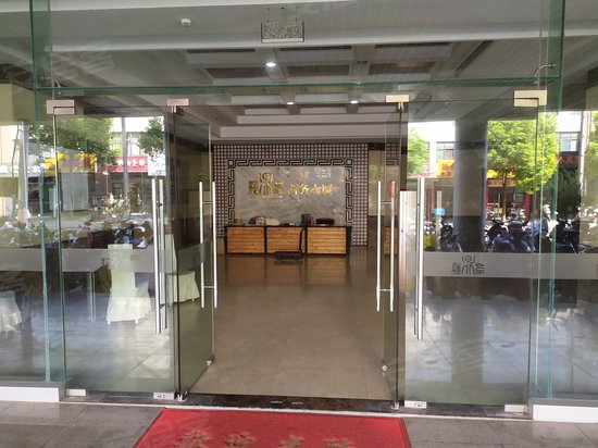 新鼎岸商务大厦