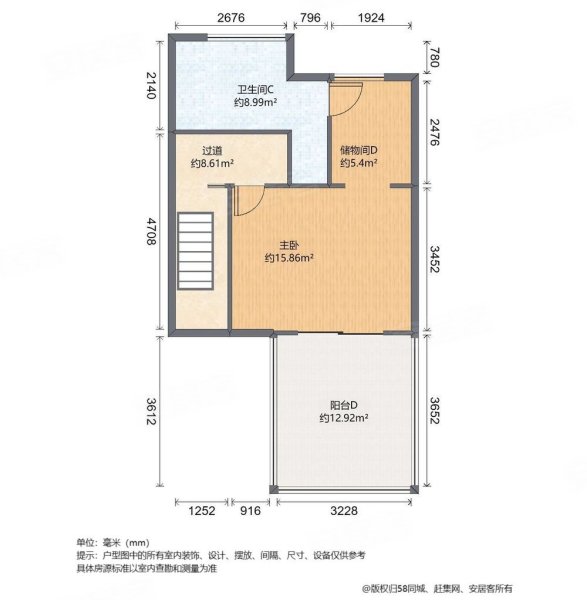 大华锦绣华城十九街区(别墅)5室2厅3卫230.71㎡南1600万