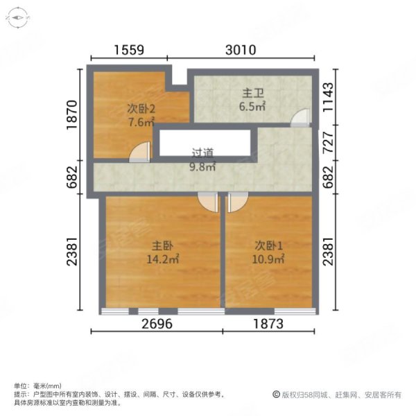 蘇豪銀座3室2廳1衛115.98㎡南北170萬