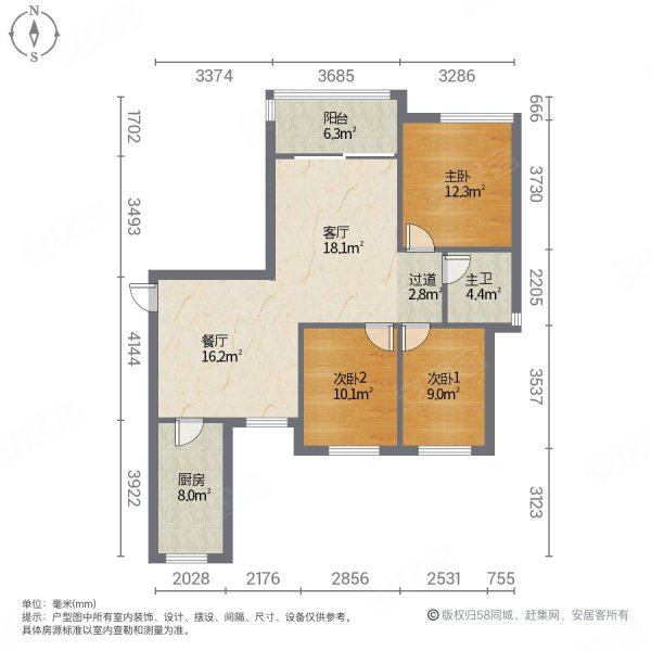 恒大御峰(二期)3室2厅1卫124.24㎡南北85万