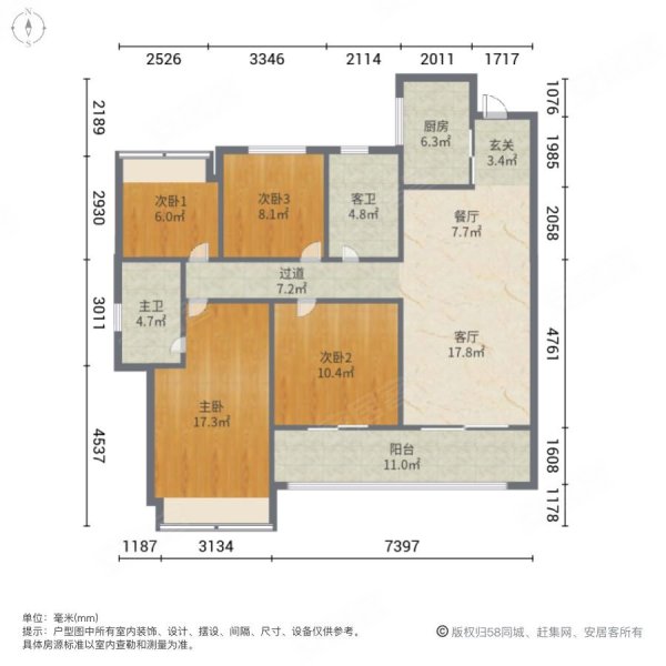 外滩江月湾4室2厅2卫121㎡南北230万