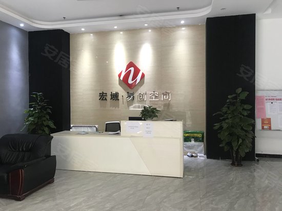 宏域易创空间 
