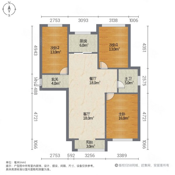 上郑广场翰林锦里3室2厅1卫113㎡南北59.6万