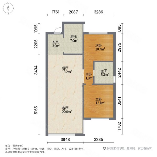 全天采光 公摊小 户型好 华润翡翠城 南北通透 证件齐全 可,华润翡翠