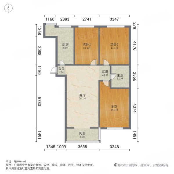 春霞里3室1厅1卫104㎡南北95万