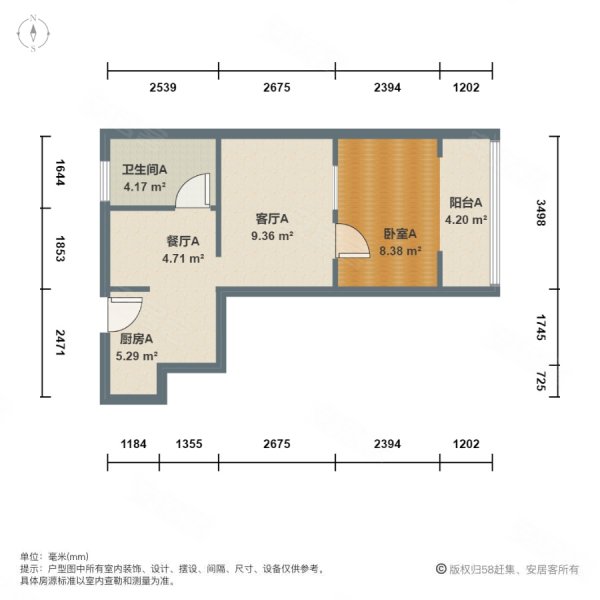 长新大楼1室2厅1卫46.99㎡东西425万