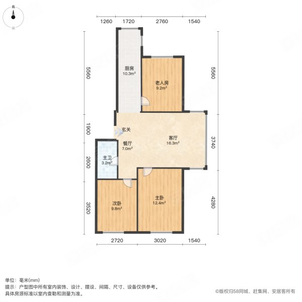 东侨国际3室2厅1卫87.55㎡南北35.8万