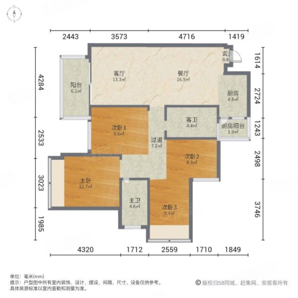 天健天境4室2厅2卫117㎡南北108万