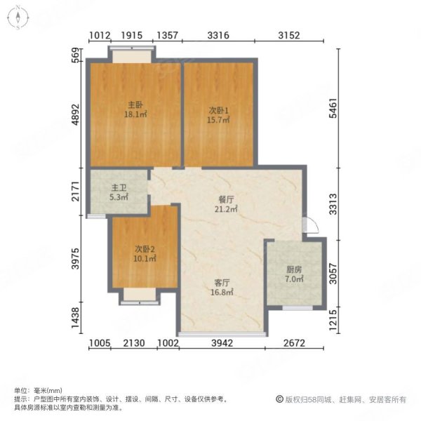 宏盛凤城丽都3室2厅1卫115.22㎡南北80万