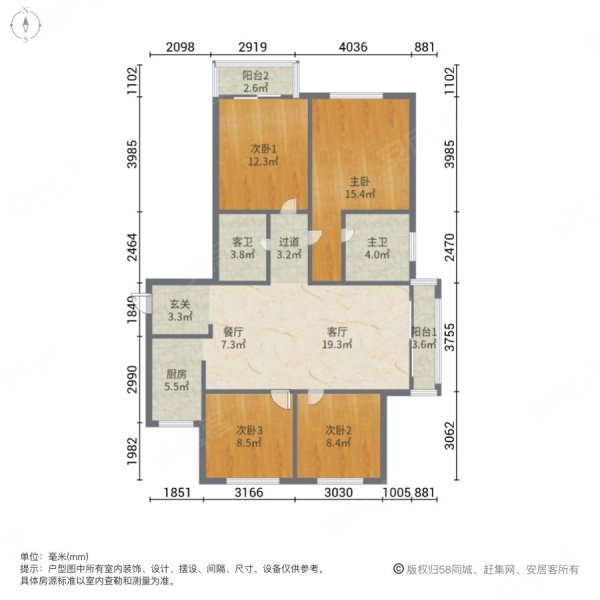 金茂江滨豪园4室2厅2卫128㎡南北63.8万