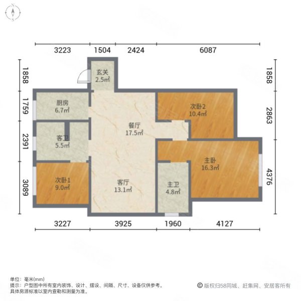 新城玺樾云璟北区3室2厅2卫
