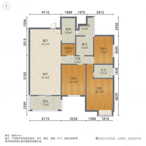 铁机新居3室2厅2卫南北通透  采光好户型方正房东诚心出售