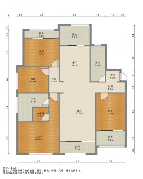 绿城玉园 精装修 南北通透 大边套带地暖 满5年 人车分流