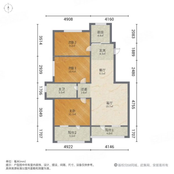 七星九龙湾3室2厅1卫107.38㎡南北38万