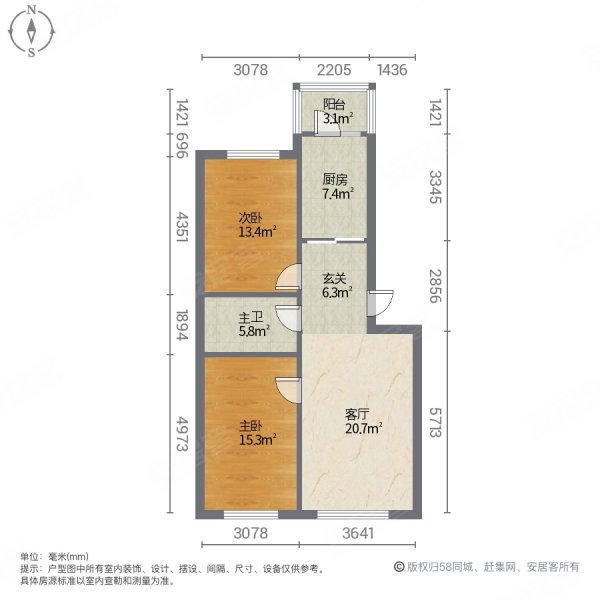 乐安小区2室1厅1卫86.29㎡南北76万