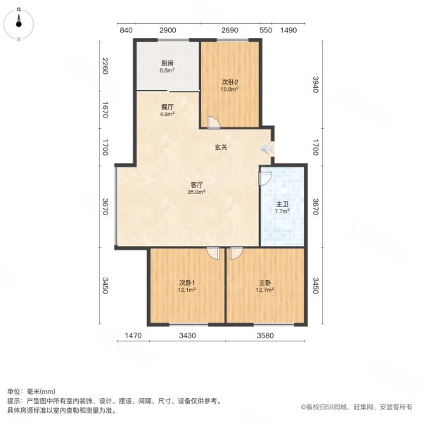 兴华苑3室2厅1卫95㎡南北25.5万